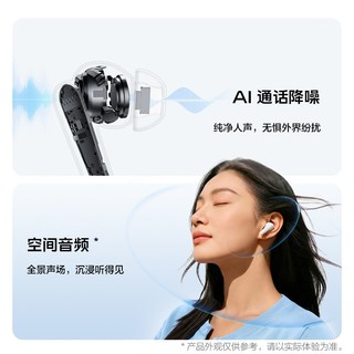 vivo TWS 5i 真无线蓝牙耳机 留白