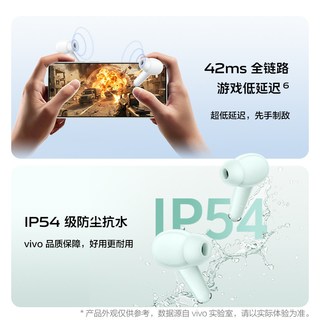 vivo TWS 5i 真无线蓝牙耳机 留白