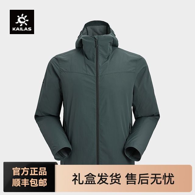 凯乐石 男款防晒风衣 KG2526105