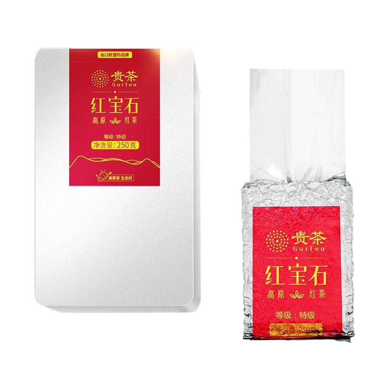 贵 贵州红茶特级新茶红宝石