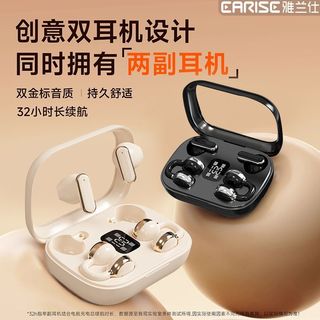 雅兰仕 Q75 四只装二合一 TWS蓝牙耳机