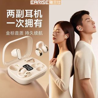 雅兰仕 Q75 四只装二合一 TWS蓝牙耳机