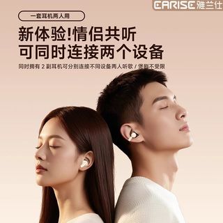 雅兰仕 Q75 四只装二合一 TWS蓝牙耳机