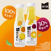 美汁源 维C益生元复合果汁饮料