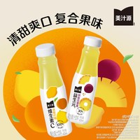 88VIP：美汁源 维C益生元复合果汁饮料