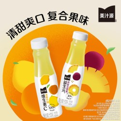 美汁源 维C益生元复合果汁饮料