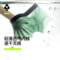 YOUKESHU 男款抗菌平角内裤 6条 L码