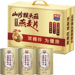西麦 山珍猴头菇燕麦片