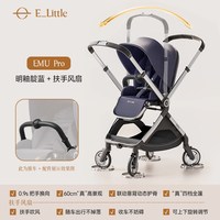  elittle/逸乐途 双向可坐可躺 婴儿推车