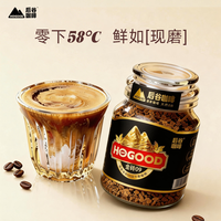后谷咖啡 偏酸口感风味金砖09冻干黑咖啡 100g