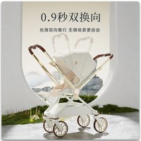  qborn/鲲鹏 高景观 婴儿车
