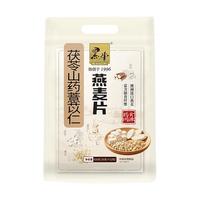 黑牛 茯苓山药薏苡仁燕麦片