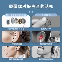 88VIP：名创优品 SP390 3.5mm接口入耳式有线耳机