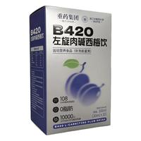信盛堂 西梅汁