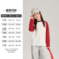 YOJIA 女童长袖T恤 130cm 红色 纯棉儿童上衣