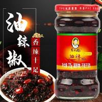 The Godmother/老干妈 下饭 油辣椒