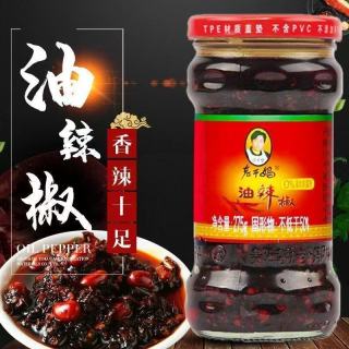  The Godmother/老干妈 下饭 油辣椒
