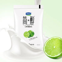 君乐宝 简醇0蔗糖酸奶 青柠酸奶100g*30袋+赠