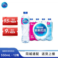 Nestlé Pure Life 包装饮用水 550ml*12入
