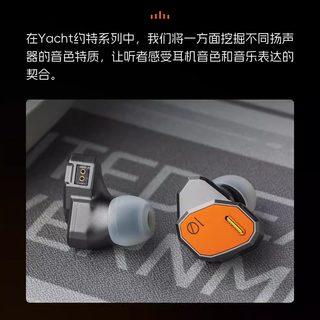 海贝音乐 Yacht10 动圈入耳式HIFI耳机