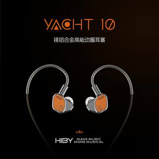 海贝音乐 Yacht10 动圈入耳式HIFI耳机