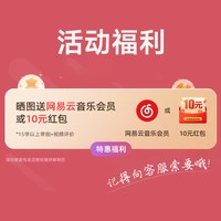 索爱 GD31挂耳式蓝牙耳机AI智能无线2026新款政府补贴气骨传导开放