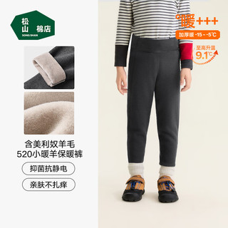 松山棉店 小暖羊520打底裤 儿童加绒加厚保暖裤 A类抗静电