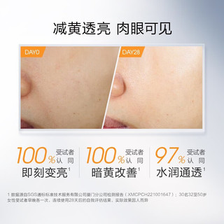 珀莱雅 双抗精华液3.0 30ml