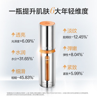 珀莱雅 双抗精华液3.0 30ml