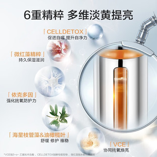珀莱雅 双抗精华液3.0 30ml