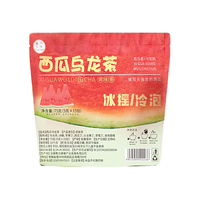 春及 西瓜乌龙茶火龙果水果冷泡茶