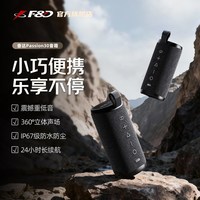 奋达 户外蓝牙音箱便携大音量高音质超重低音炮防水桌面音响新品