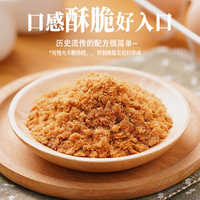今日必买、值友专享：黄金香 L字号香酥肉松200g*2罐