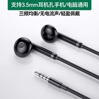  senhomtog 高音质 有线耳机 黑色3.5mm圆口【音量键 带麦】全景环绕