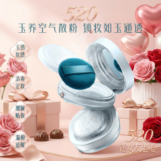 花西子 玉养空气散粉05/03  8.5g