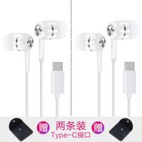 壳睡虫 通用性 手机耳机 【数字芯片】【type-C扁口白色】2条装特惠+送皮套