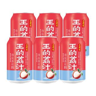 王老吉 海盐荔枝果汁饮料