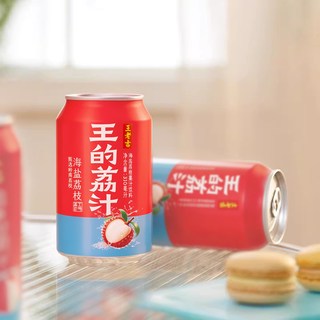 王老吉 海盐荔枝果汁饮料