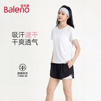 Baleno/班尼路 女士运动套装 夏季速干凉感短袖T恤+短裤 白色 S