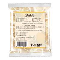 信盛堂 冻干柠檬片
