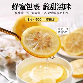 信盛堂 冻干柠檬片 200g*1袋 花果茶