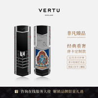 VERTU Signature 4G全网通 虚空藏菩萨 3GB 32GB 手机
