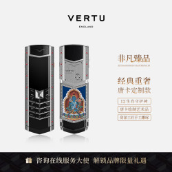 VERTU SIG V 3GB+32GB 4G全网通手机