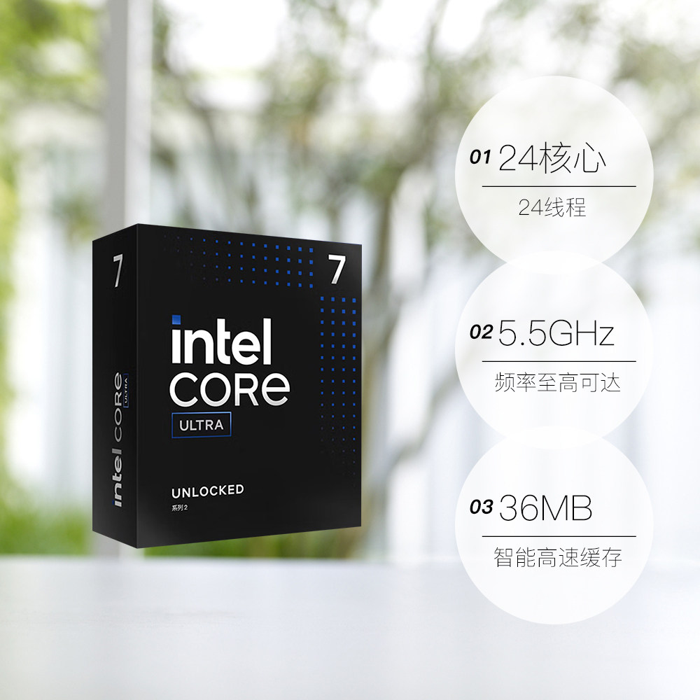  intel/英特尔 Ultra 5 230F+Ultra 5 225+Ultra 5 245KF+Ultra 7 265KF+Ultra 7 265K+Ultra 5 250K PLUS+Ultra 7 270K PLUS 台式机电脑处理器
