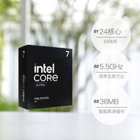 intel/英特尔 Ultra 5 230F+Ultra 5 225+Ultra 5 245KF+Ultra 7 265KF+Ultra 7 265K+Ultra 5 250K PLUS+Ultra 7 270K PLUS 台式机电脑处理器