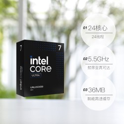 英特尔 Ultra 5 230F 台式机电脑处理器