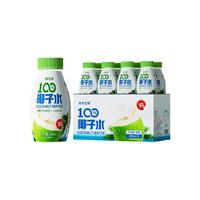 纯本悠鲜 100%椰子水 258ml*8瓶 NFC果汁饮料