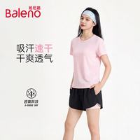 Baleno/班尼路 女士运动套装 短袖T恤+短裤 速干凉感 假两件设计 粉色 S