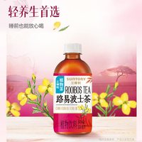 三得利 路易波士茶 无糖植物茶饮料
