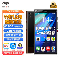 aigo/爱国者 AN-60 WiFi上网音乐播放器 拍照功能